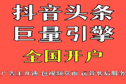 百度竞价推广公司成功案例揭秘：广告投放的五大误区与对策